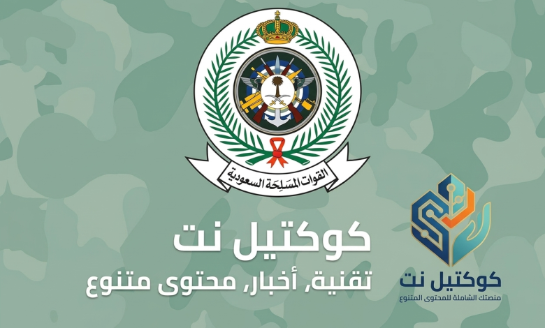 تسجيل الدخول التجنيد الموحد رابط بوابة