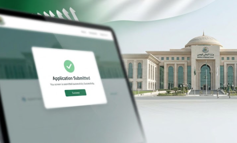 متى يفتح تقديم الحرس الوطني 1447