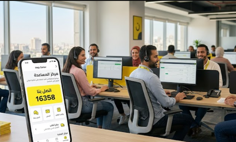 رقم خدمة عملاء نون مصر