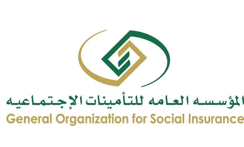 التأمينات الاجتماعية في السعودية 2026 التسجيل والمزايا والاستحقاقات