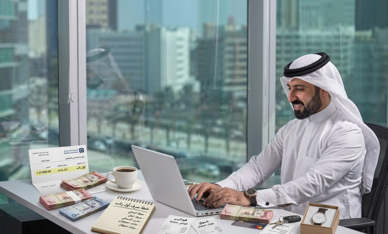 تجربتي مع أول راتب في السعودية (كيف صرفته؟)