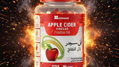 تجربتي مع حبوب خل التفاح للتنحيف