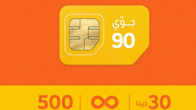 تطبيق جوّي stc