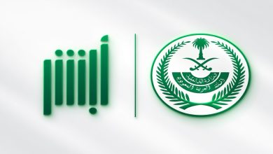 طريقة اصدار تصريح دخول مكة