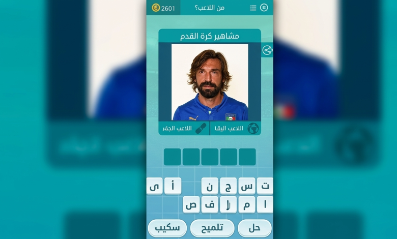 كلمات متقاطعة لغز رقم 29 حل لغز