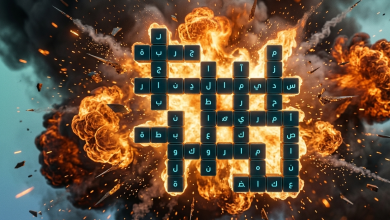 كلمات متقاطعة لغز رقم 45 حل اللغز