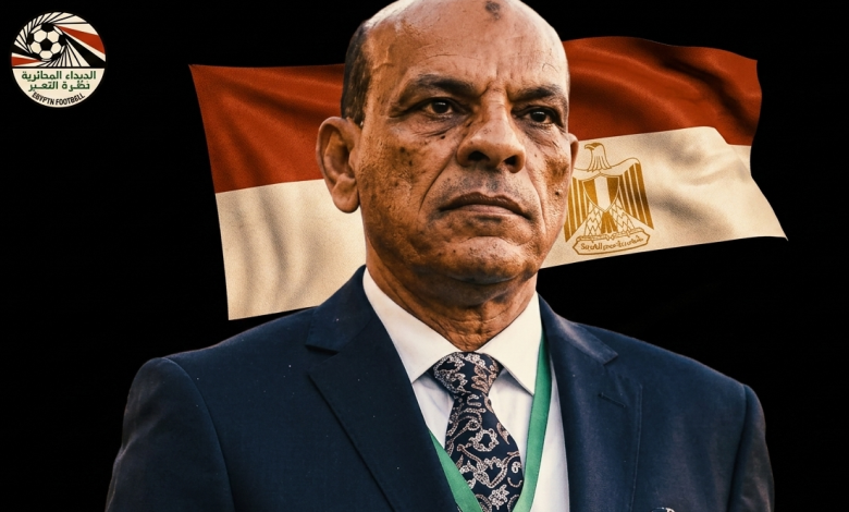 من هو السيد مراد عضو لجنة الحكام ويكيبيديا