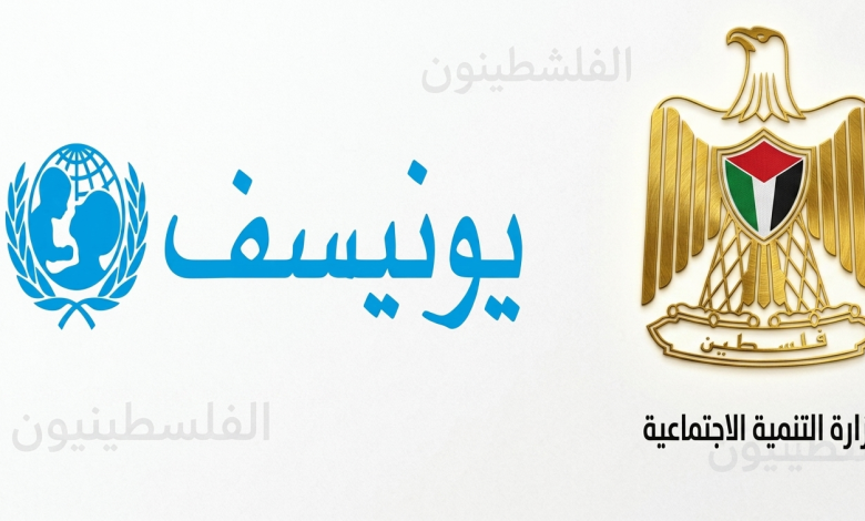 رابط التسجيل الموحد للمساعدات النقدية والغذائية في غزة 2026