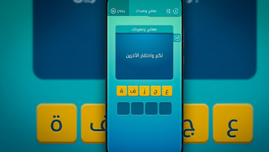 كلمة تعني التكبر واحتقار الآخرين من 6 حروف كلمات متقاطعة