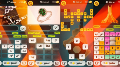 كلمة كراش مرحلة 44 حل اللغز