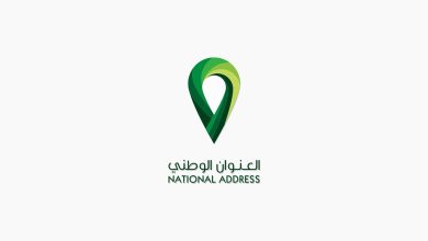 كيفية معرفة العنوان الوطني | كيف اطلع العنوان الوطني عن طريق الجوال؟