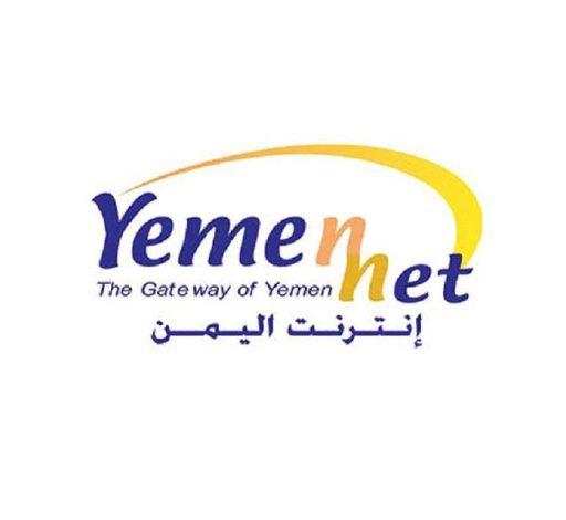 معرفة رصيد يمن نت الهاتف الثابت | كيف استعلم عن رصيد الإنترنت الأرضي؟