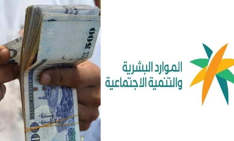 كم باقي على الضمان الاجتماعي | موعد نزول الضمان الاجتماعي لهذا الشهر